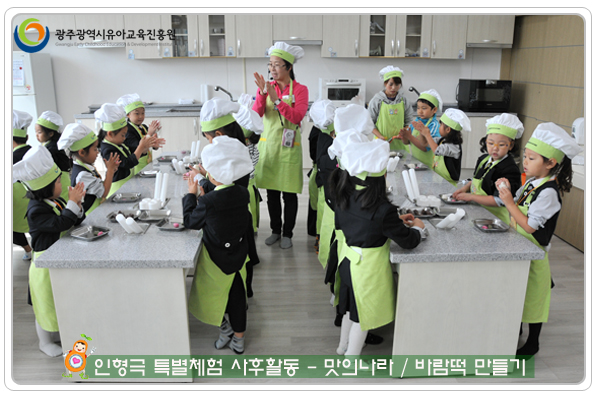 인형극특별체험5 사본(1).jpg